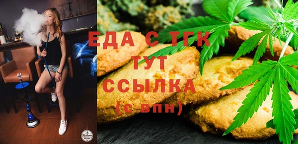 MESCALINE Богданович