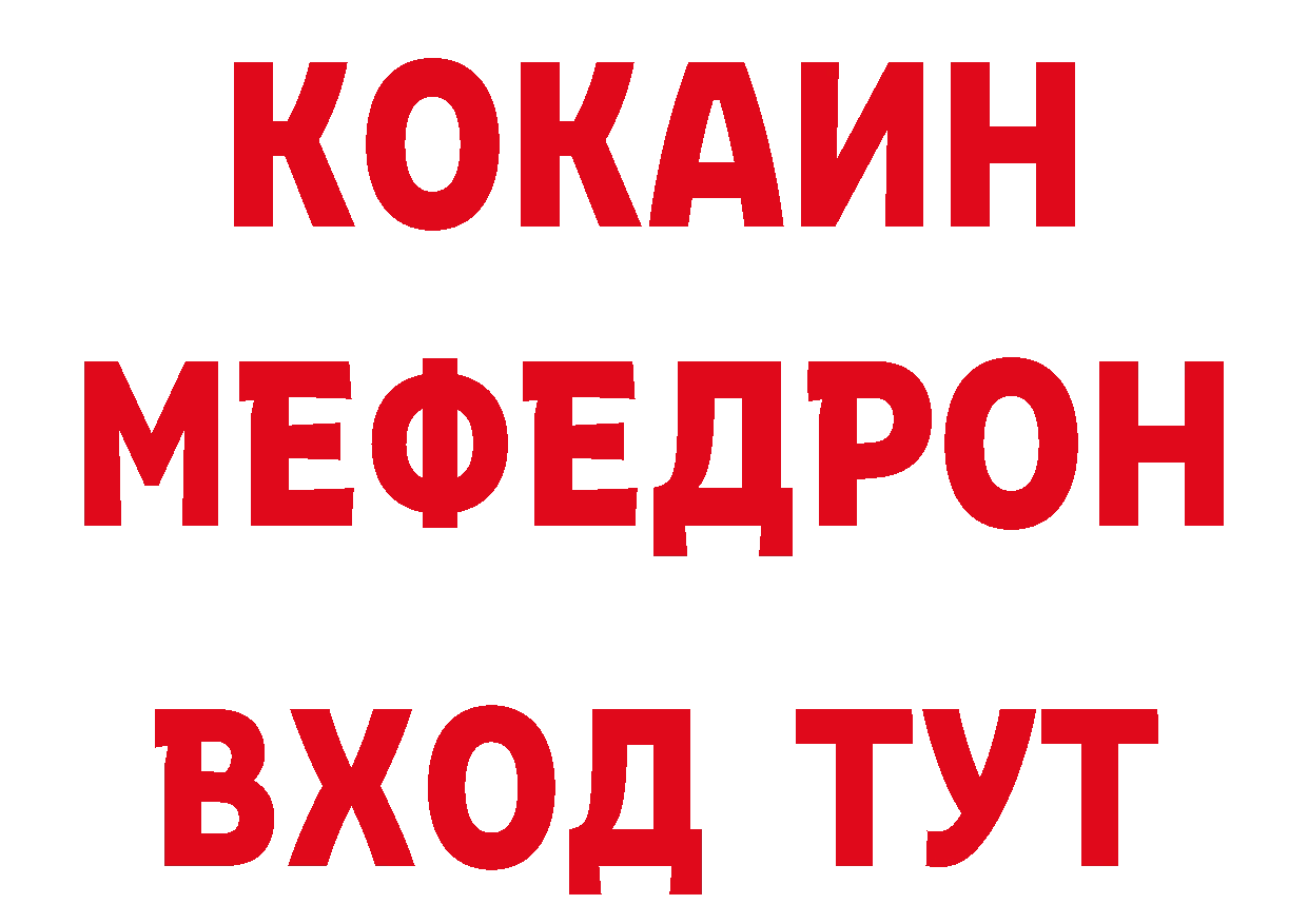 Кетамин VHQ рабочий сайт площадка гидра Давлеканово