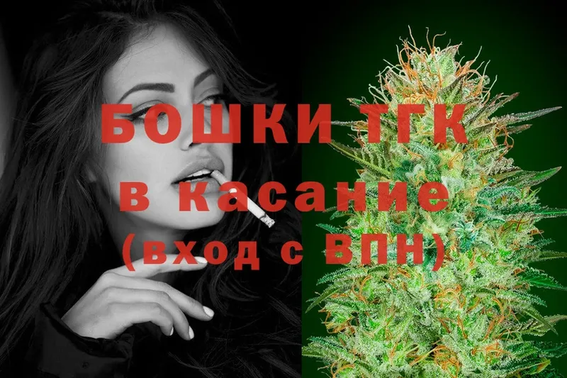 купить наркотик  Давлеканово  Канабис THC 21% 